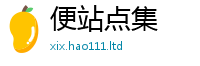 王中王493333WWW马头诗随7777788888管家婆凤凰网查一下云间玉箭